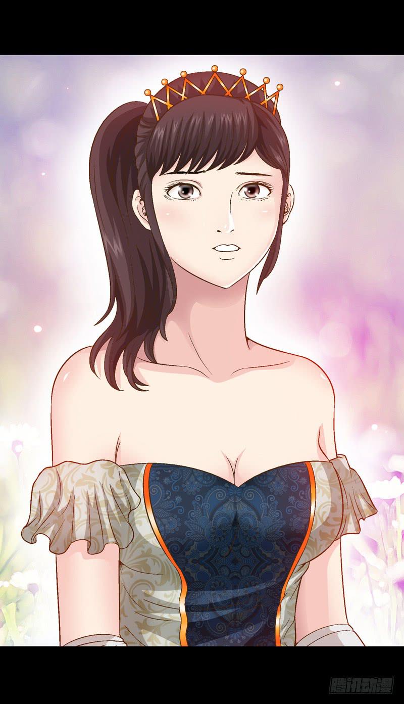 只住着你一人-第14话