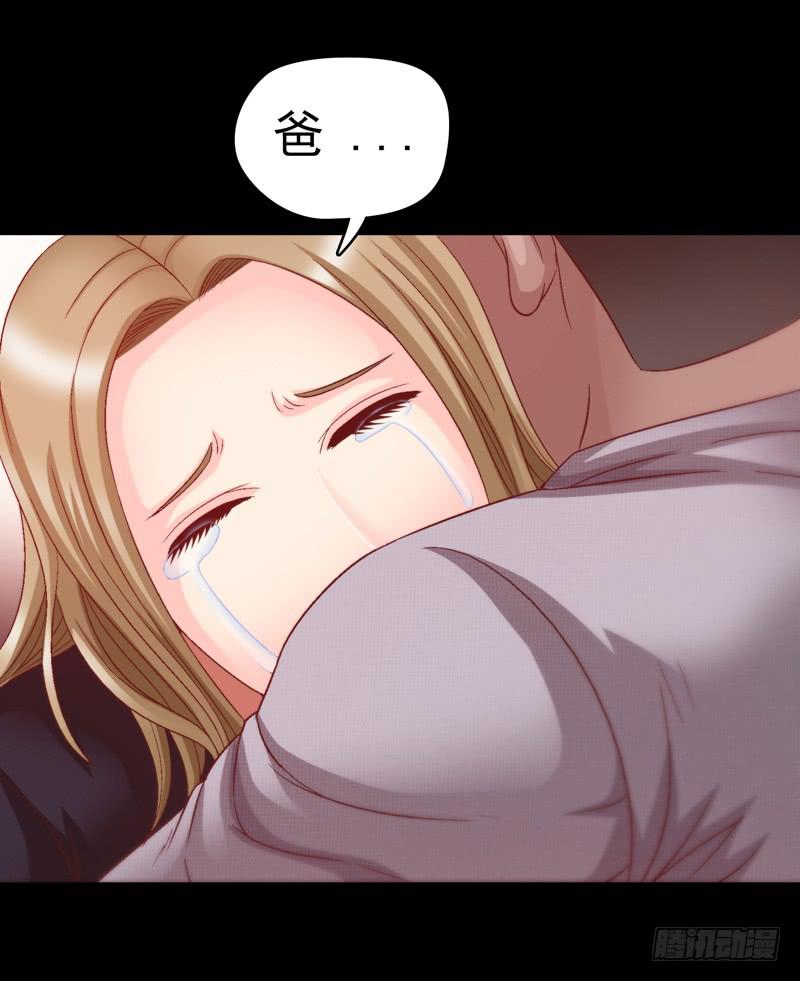 与神和解-第16话