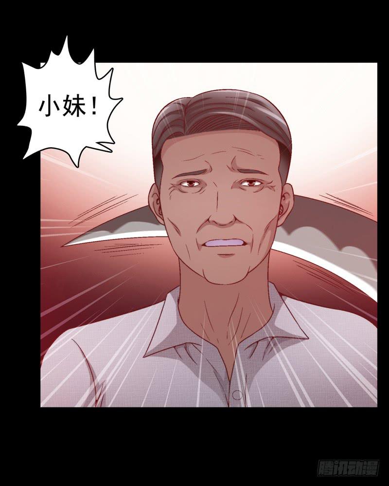 与神和解-第16话