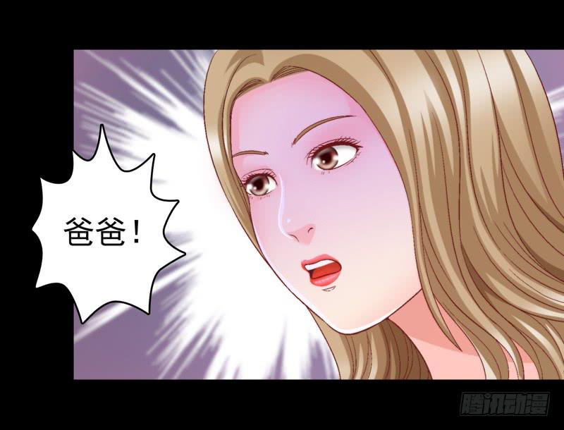 与神和解-第16话