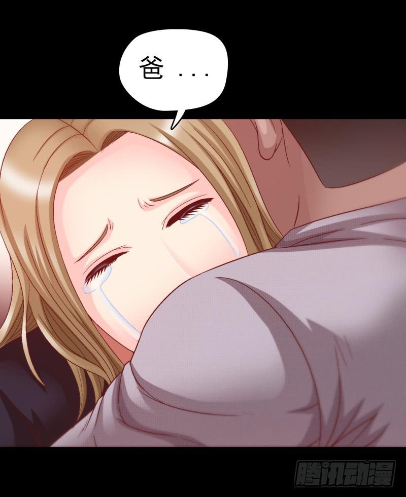 与神和解-第16话