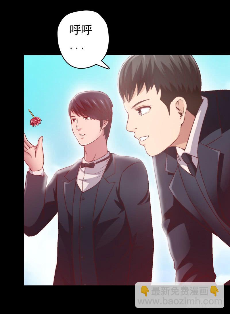 与神和解-第16话