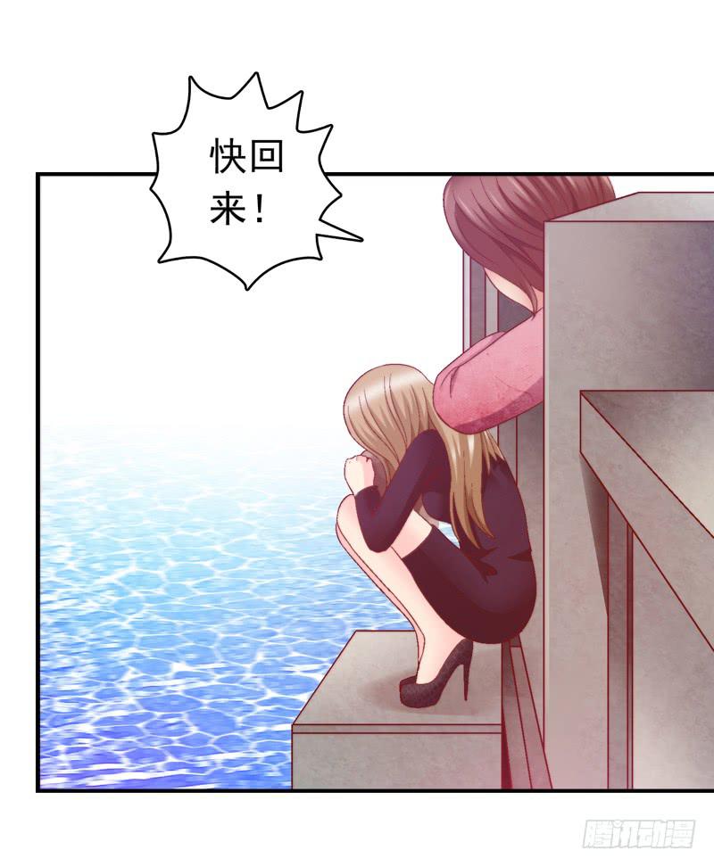 与神和解-第16话