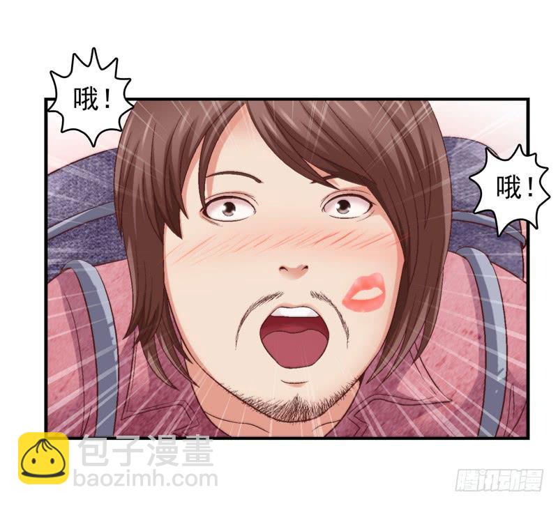 与神和解-第16话