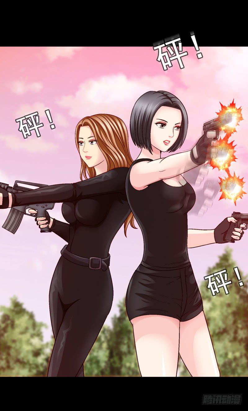 梦境重叠-第18话