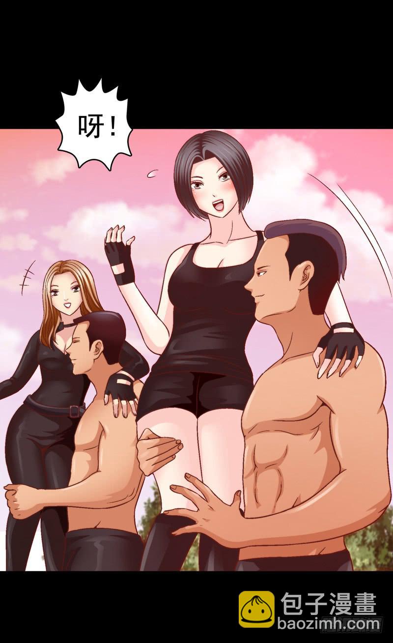 梦境重叠-第18话