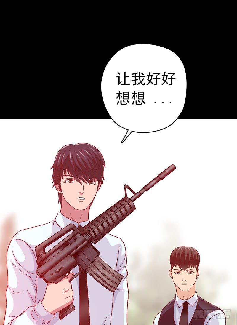 梦境重叠-第18话