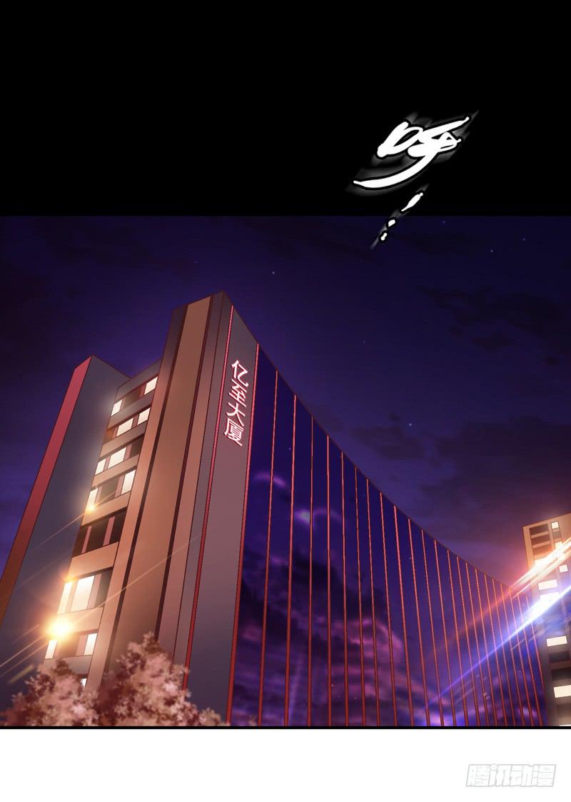 梦境重叠-第18话