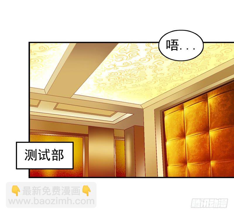 梦境重叠-第18话