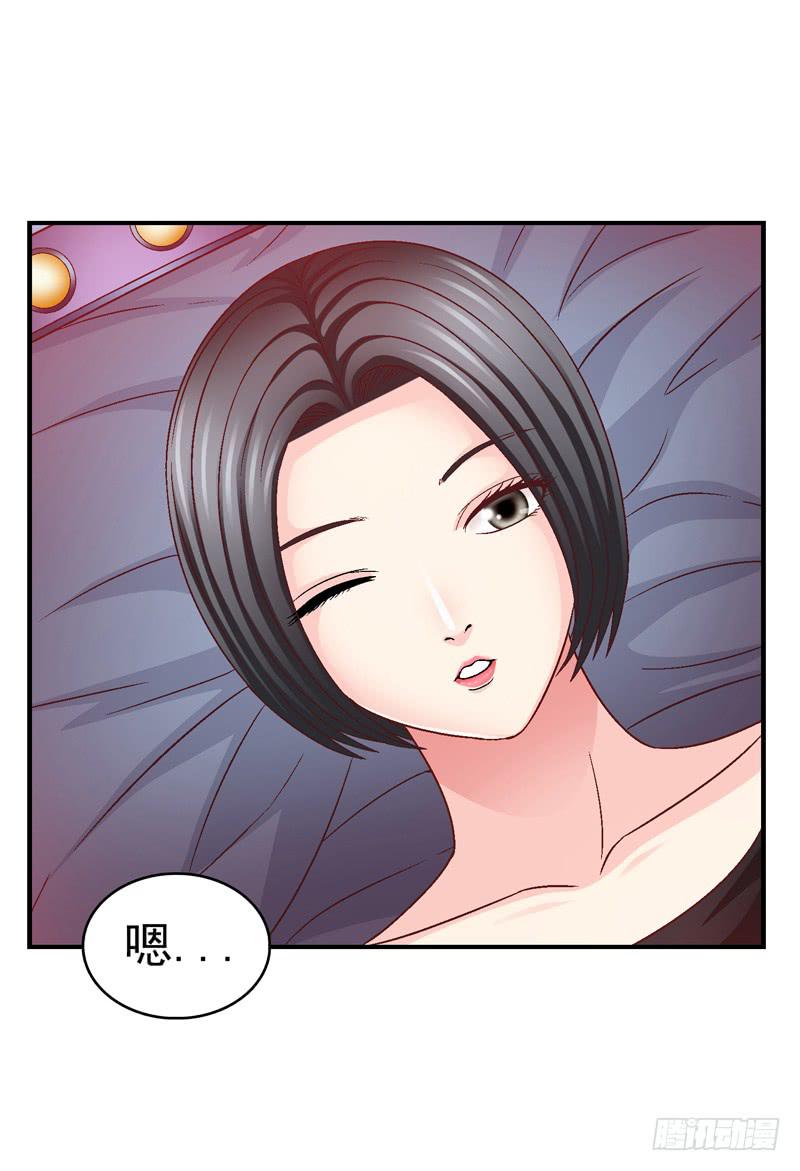 梦境重叠-第18话