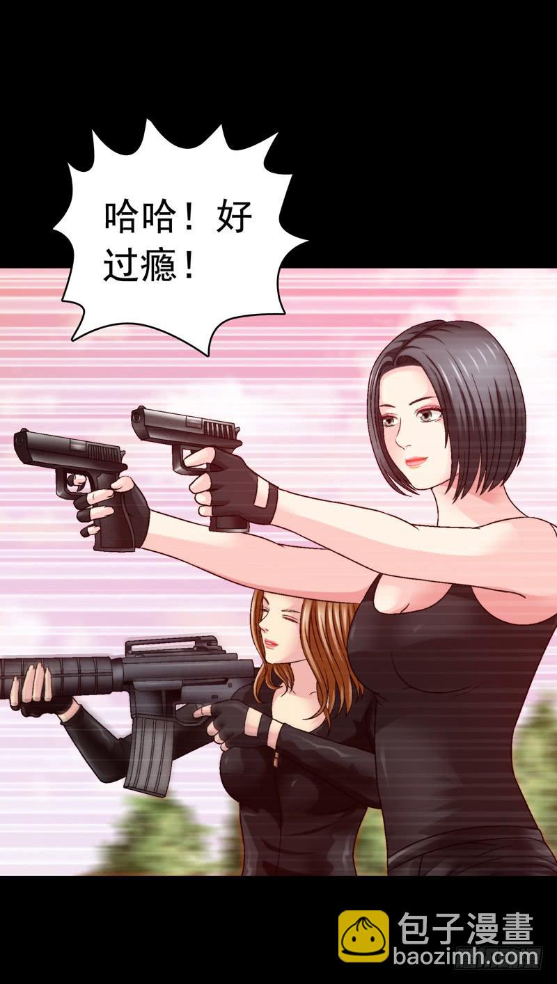 梦境重叠-第18话