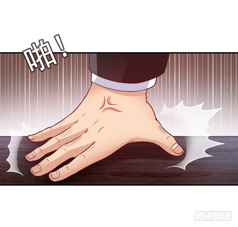 梦境重叠-第18话