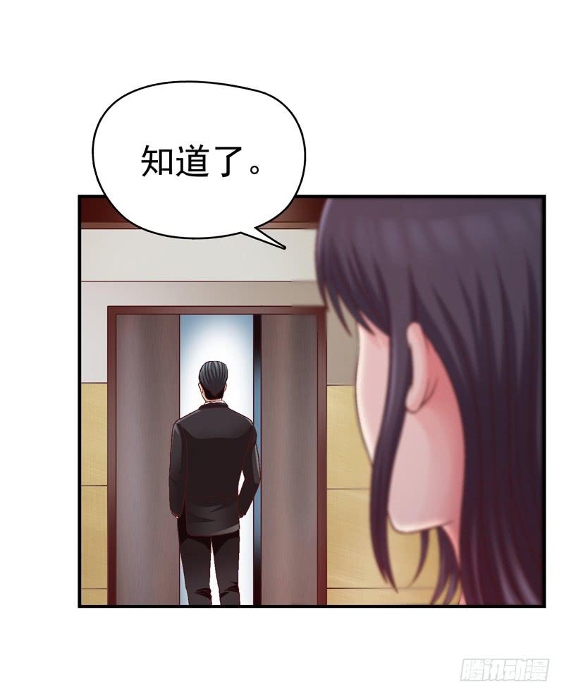 梦境重叠-第18话