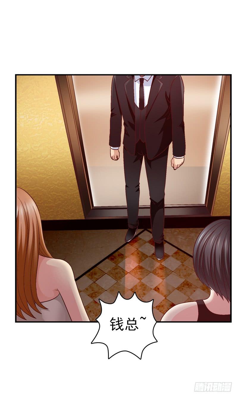 梦境重叠-第18话