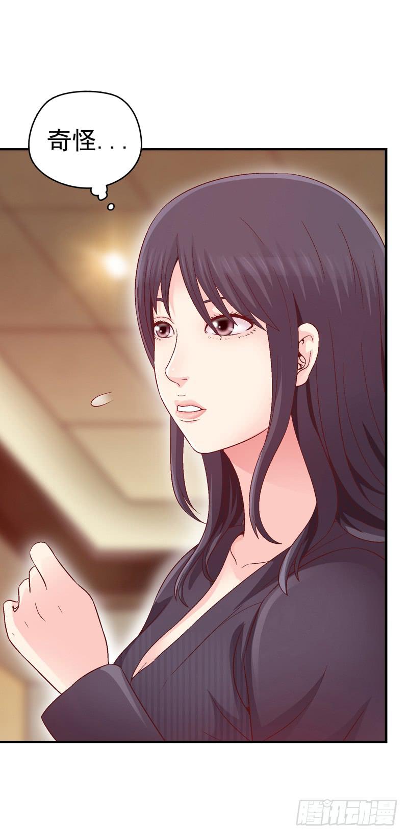 梦境重叠-第18话