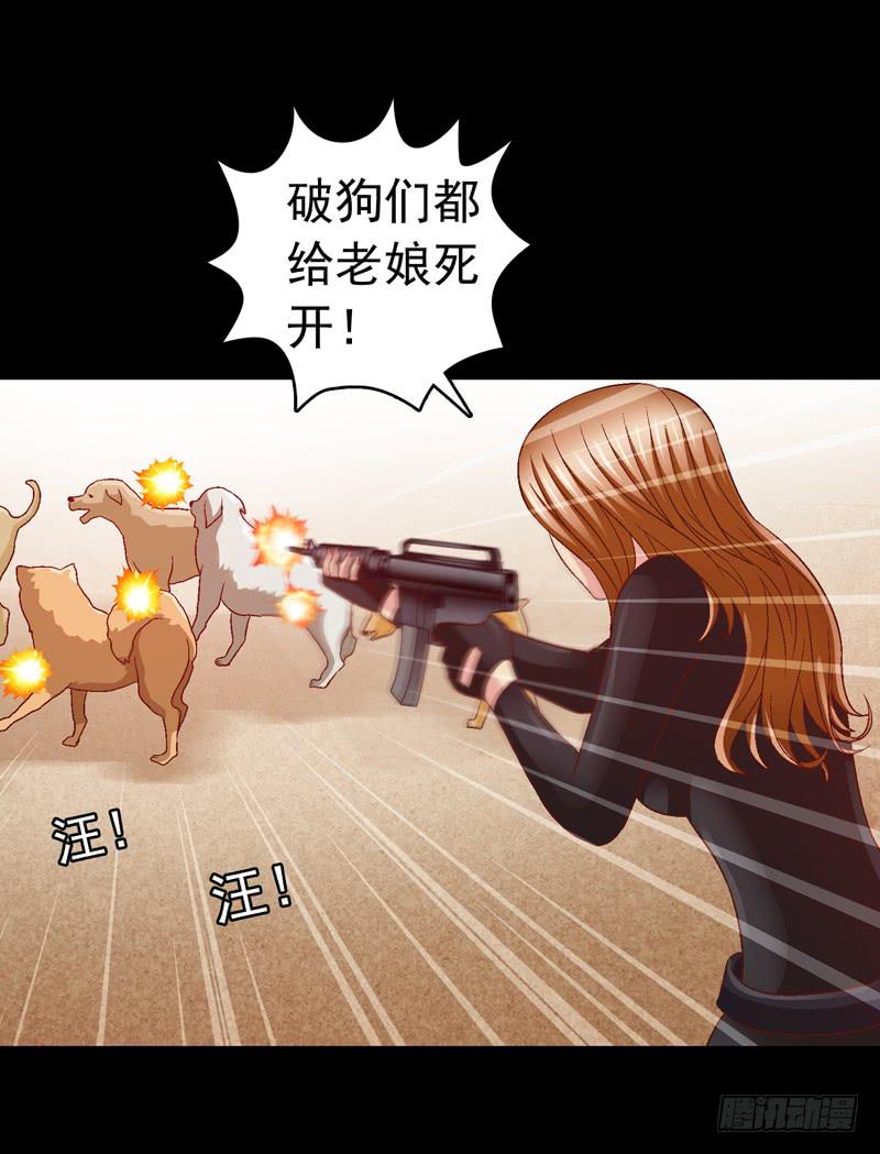 梦境重叠-第18话