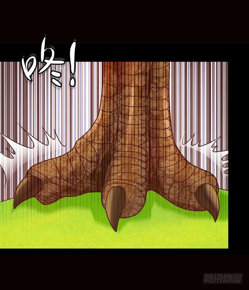 被美女狩猎-第20话