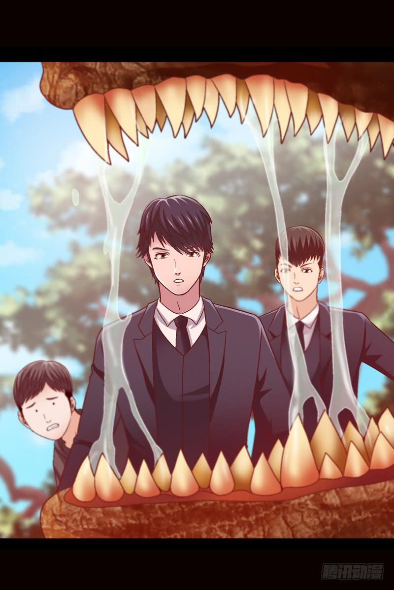 被美女狩猎-第20话