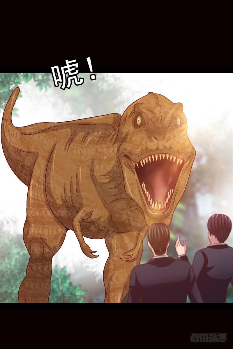 被美女狩猎-第20话