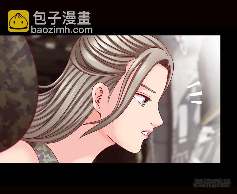 被美女狩猎-第20话