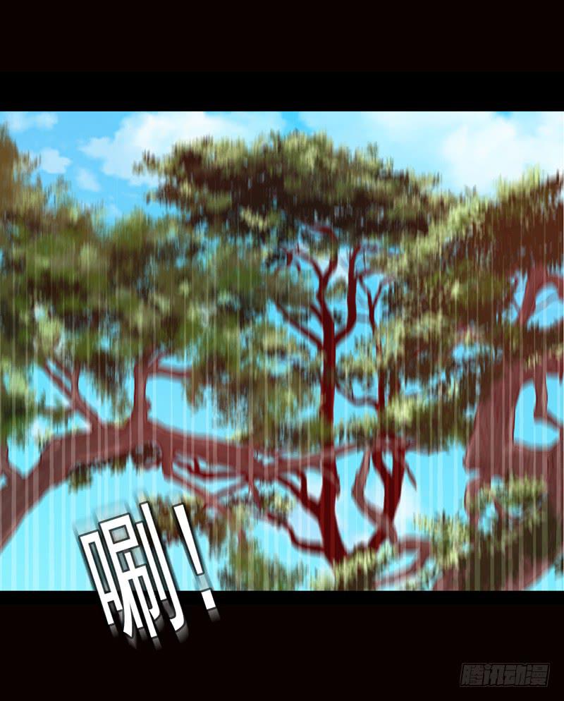 被美女狩猎-第20话