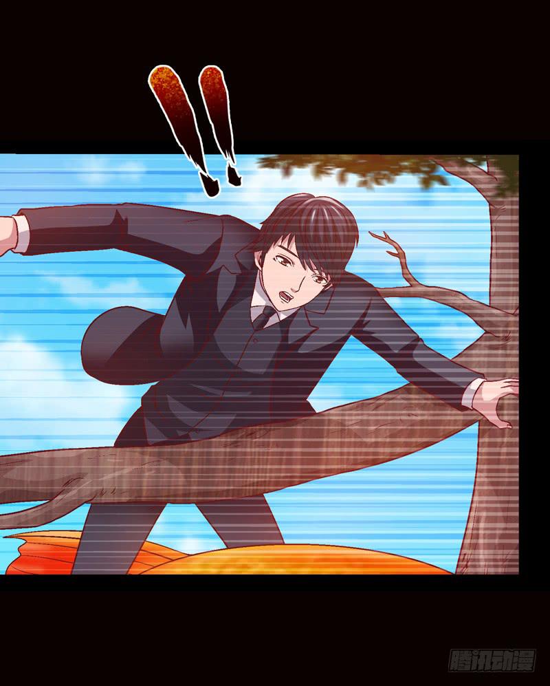 被美女狩猎-第20话