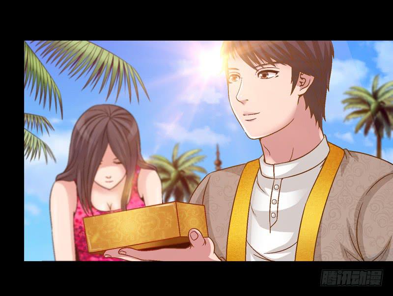 不受控制-第24话