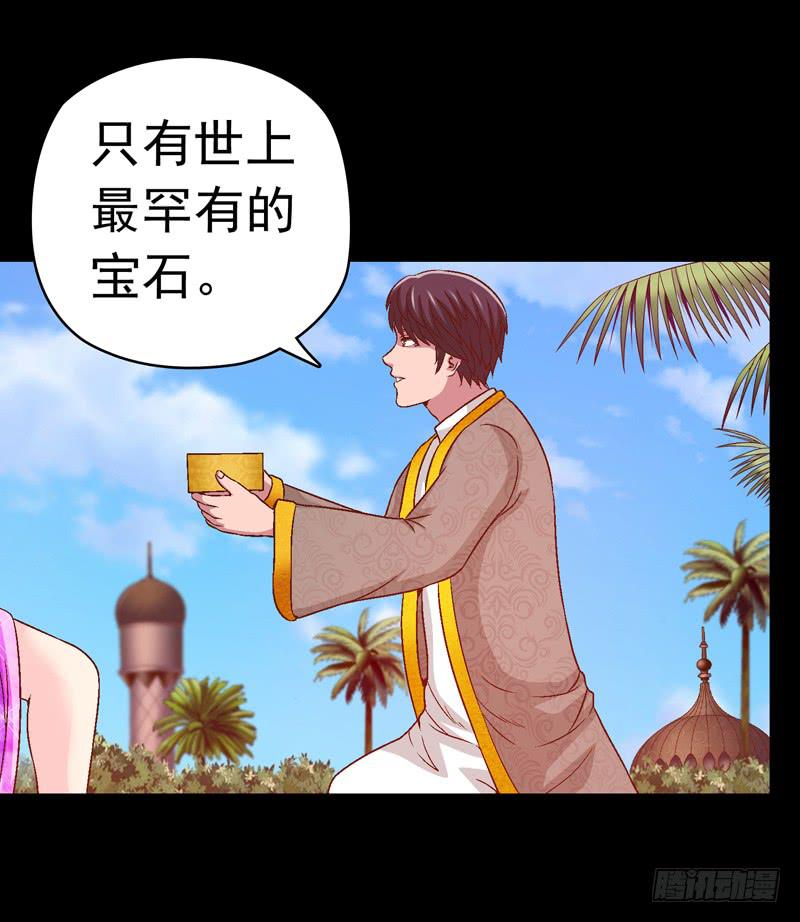 不受控制-第24话