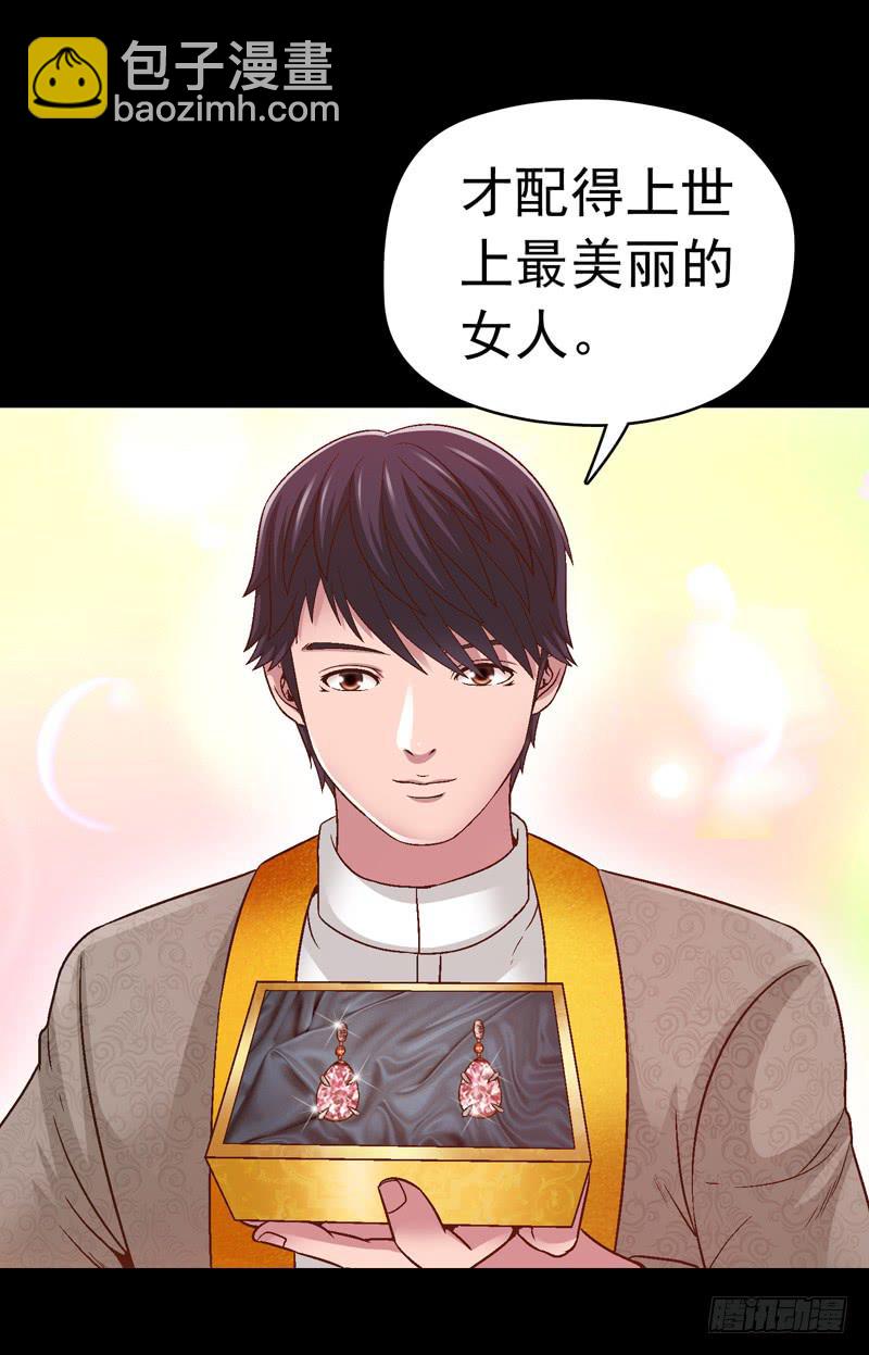 不受控制-第24话