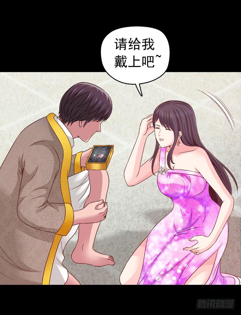 不受控制-第24话