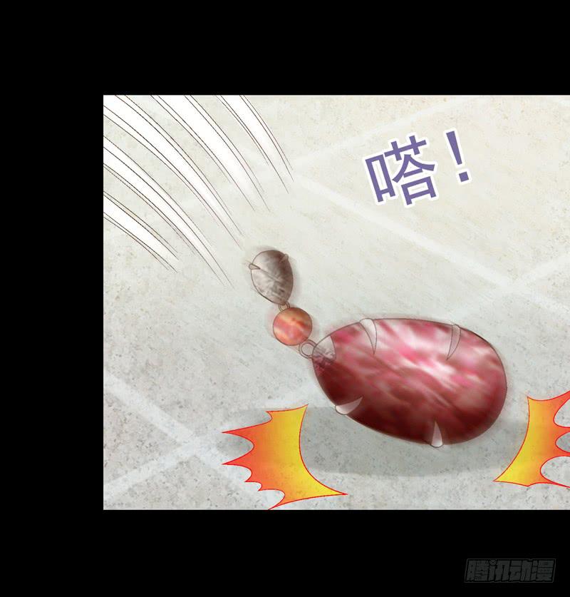 不受控制-第24话