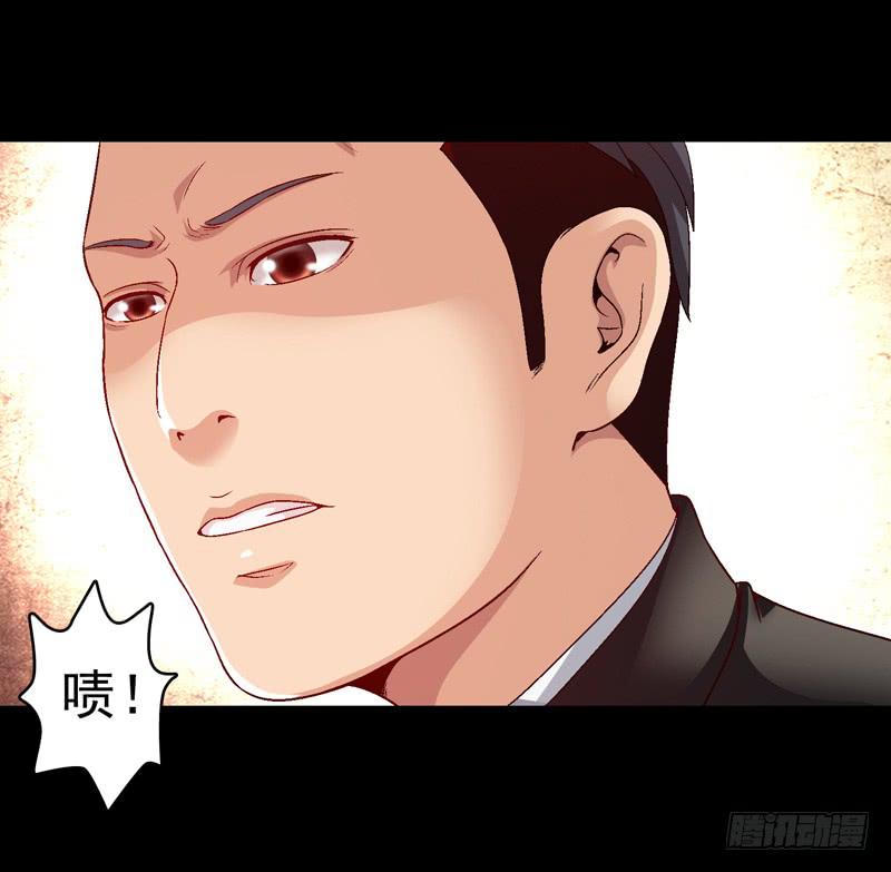 不受控制-第24话