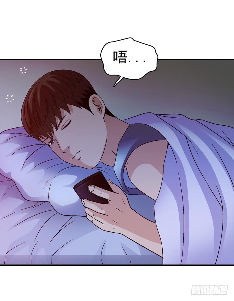 不受控制-第24话