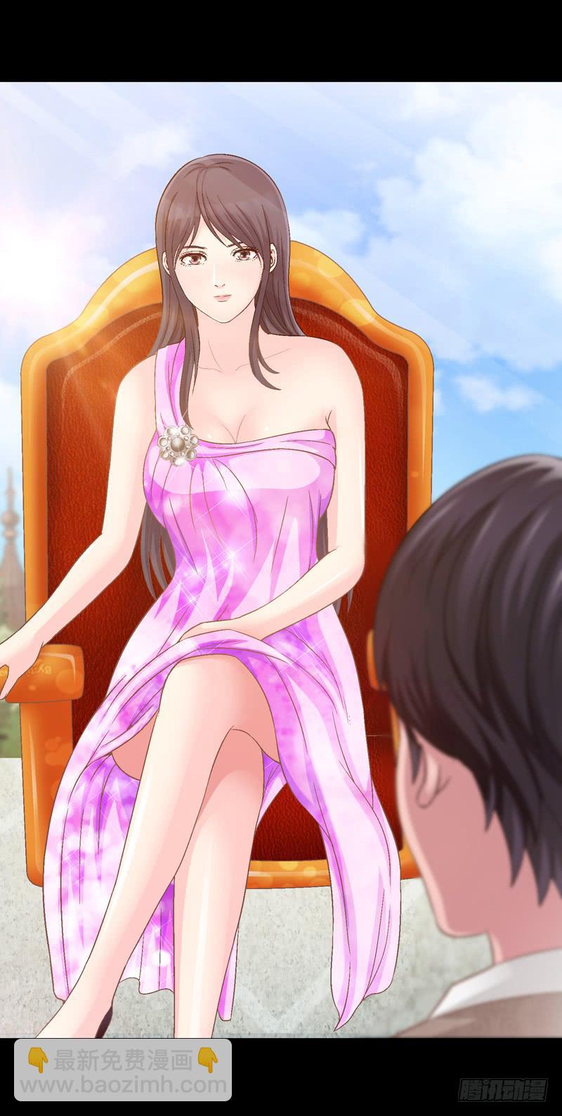 不受控制-第24话