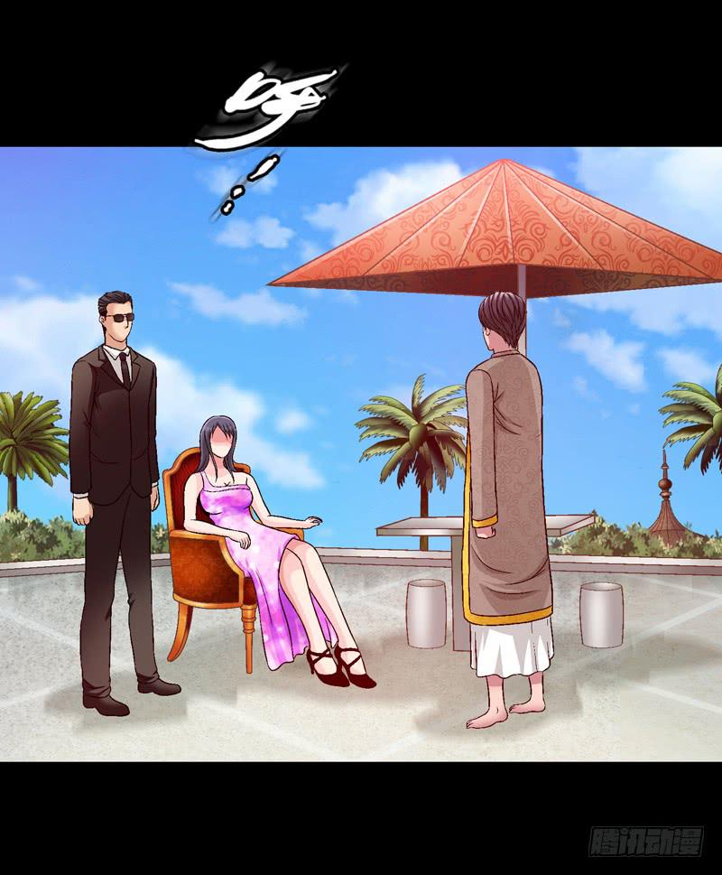 不受控制-第24话