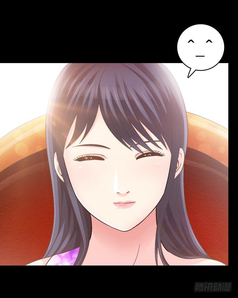 不受控制-第24话