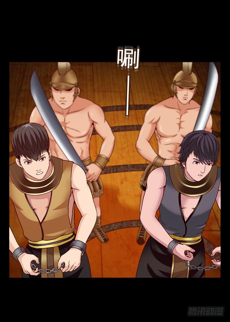 女王驾到-第28话