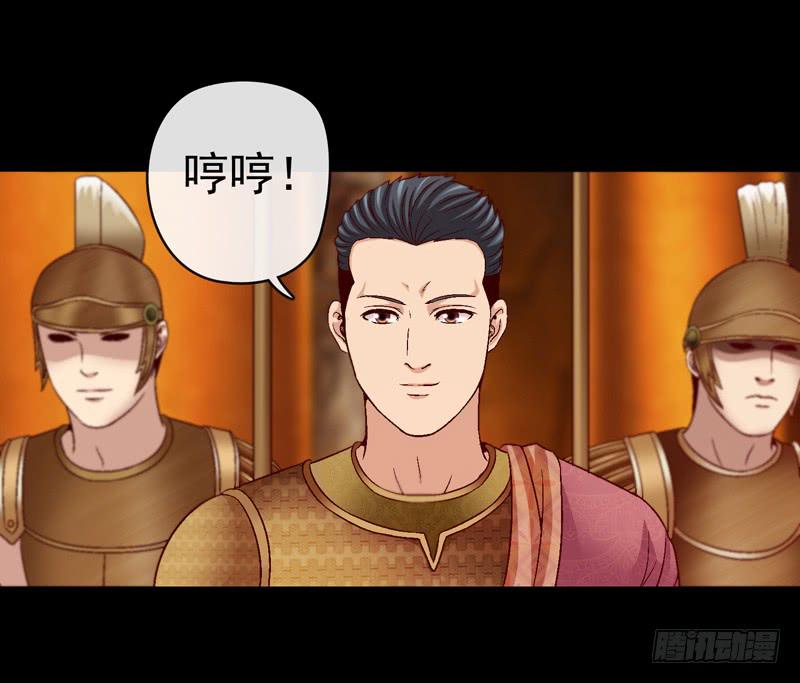 女王驾到-第28话