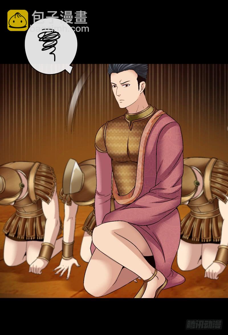 女王驾到-第28话