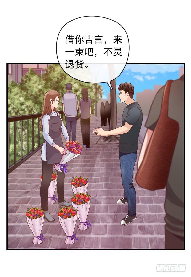 困兽斗(1/2)-第30话