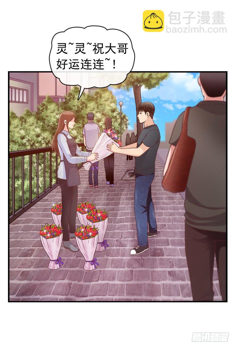 困兽斗(1/2)-第30话