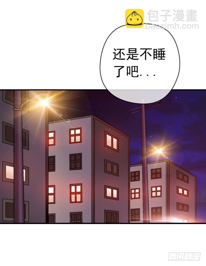 困兽斗(1/2)-第30话