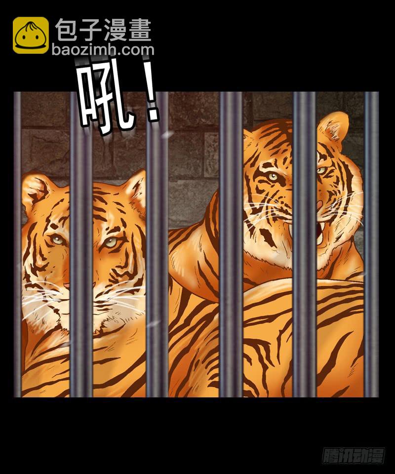 困兽斗(1/2)-第30话