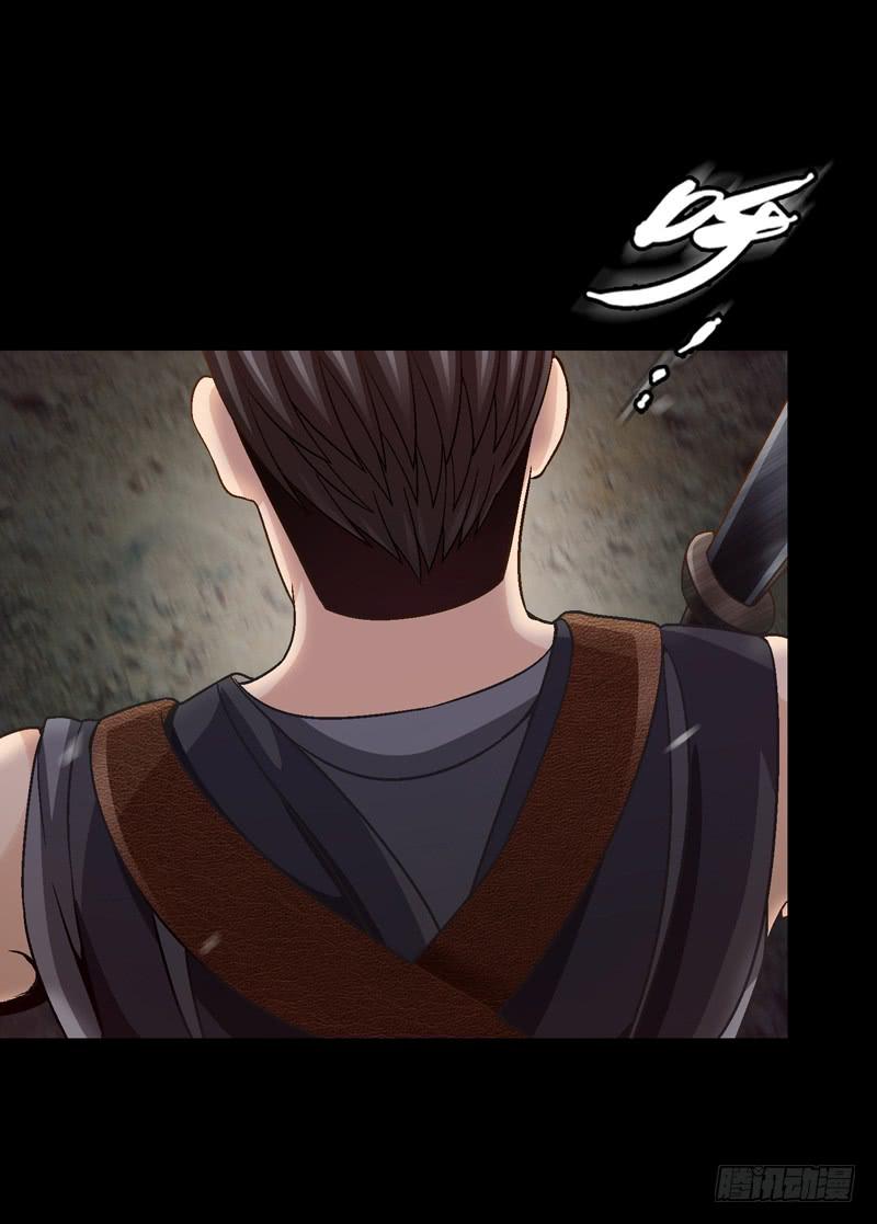 困兽斗(1/2)-第30话