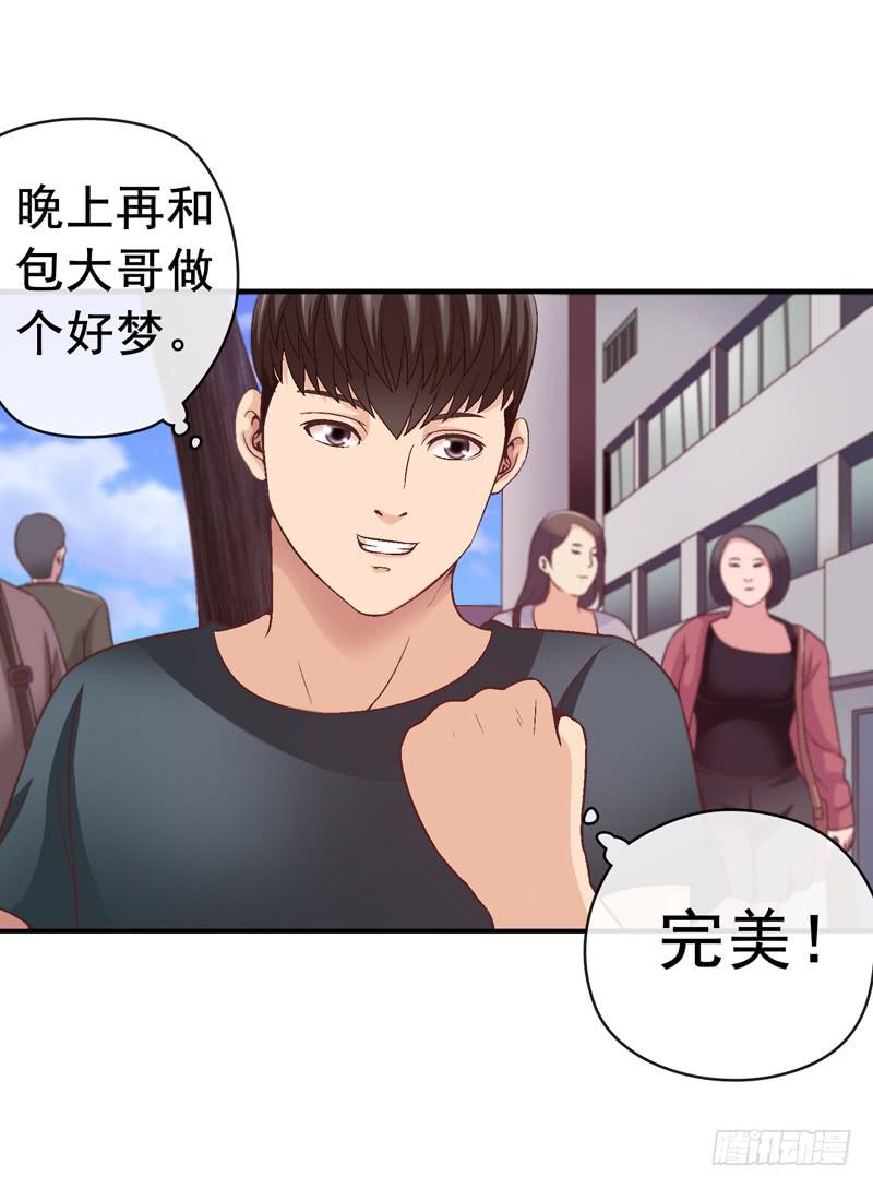 困兽斗(1/2)-第30话