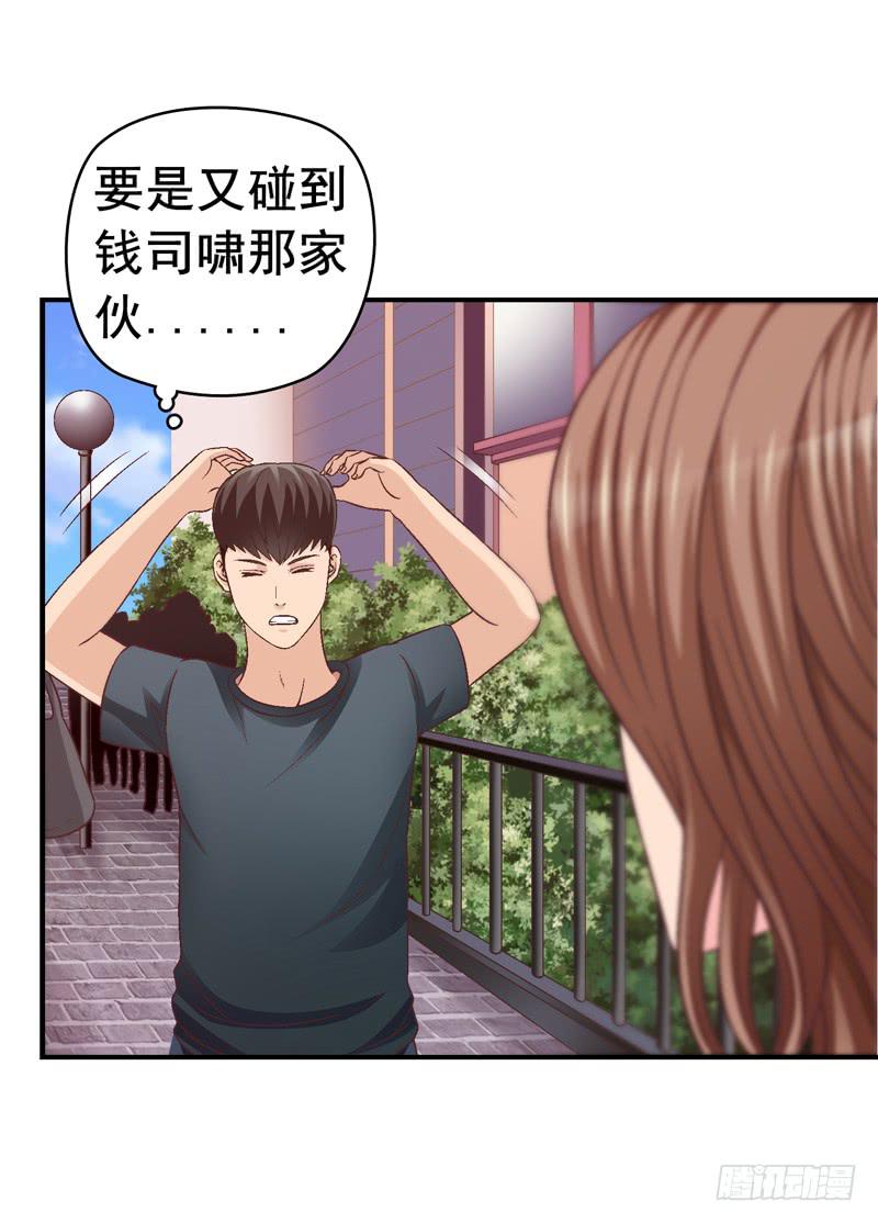 困兽斗(1/2)-第30话