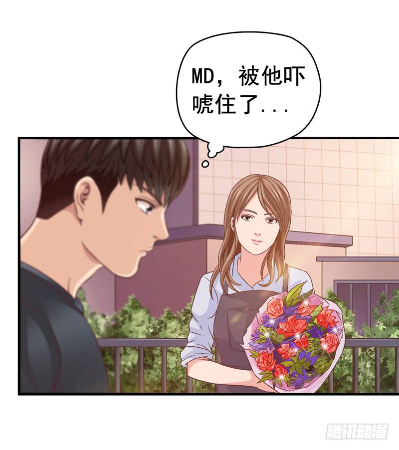 困兽斗(1/2)-第30话