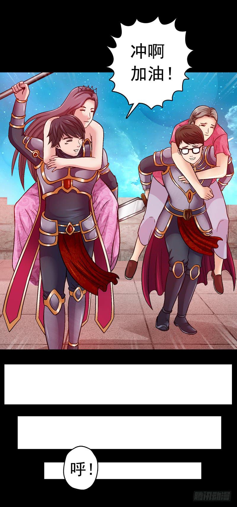 妈妈的爱-第4话