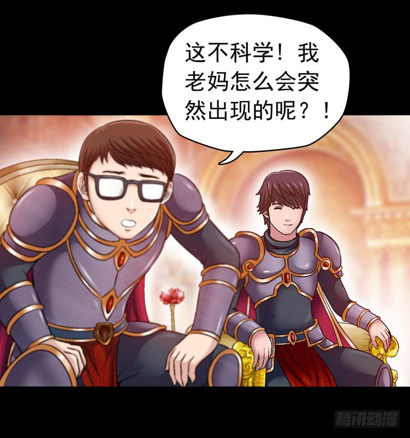 妈妈的爱-第4话