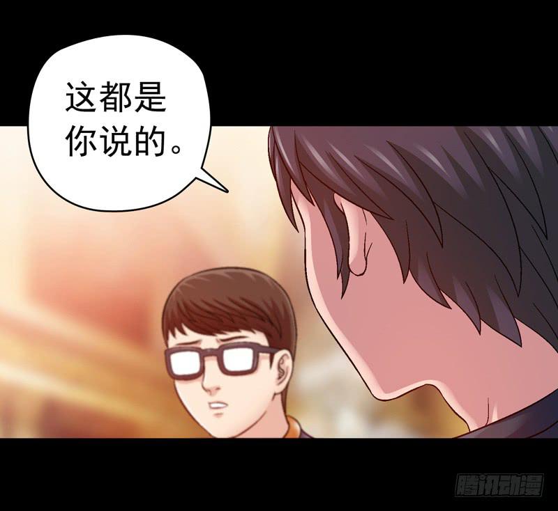 妈妈的爱-第4话